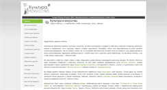 Desktop Screenshot of nastyha.ru